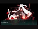 2019秋イベントE5-2甲 ラスダン 友軍実装前