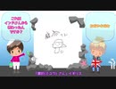 【APヘタリア】お礼動画本編5/11【英とスパイのトークショー】