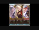 【グラブル】1年の成果/光編【VSアバター】