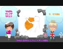 【APヘタリア】お礼動画本編6/11【英とスパイのトークショー】