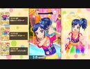 【DCDアイカツフレンズ!】霧矢あおいオンステージ! Third Stage 25