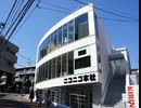 UNEI爆破するYMN