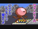 【実況】タワードリームで起きた要らない奇跡