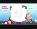 【APヘタリア】お礼動画本編8/11【英とスパイのトークショー】
