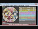 simai Dream Land! Dream World! EXPERT(本家bg)