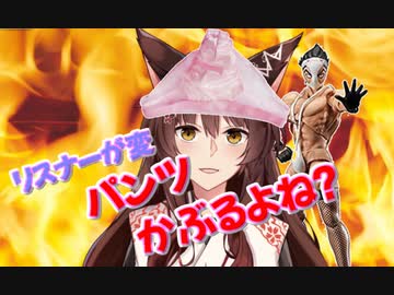 パンツかぶってメガネブラジャー仮面は家に帰ったらよくやる神