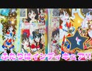 キラッとプリチャンジュエル５弾～ふたりはインディキュア!!～