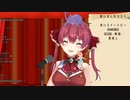 ダンバイン船長