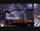 【ゆっくりゲーム劇場】銀河冒険譚OGRESS_9【Elite:Dangerous】