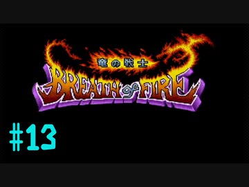 【ゲーム実況】スーパーファミコン Nintendo Switch Online で遊ぼう #13【生放送アーカイブ】
