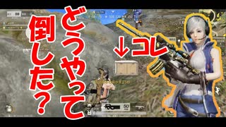 【極悪非道の2人です】仲の悪い2人組が荒野行動をゲーム実況プレイ！【Part.6】