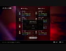 オクトパストラベラー ガルデラRTA 4:27:36