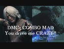 DMC5 COMBO MAD -You drive me CRAZY!!-