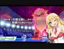 【ポケモン剣盾】ポケモン対戦活動！ポケカツ！剣盾ジェネレーション　パート1