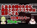実は相当前からクリスマスに向けて覚悟を決めていた三枝明那