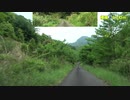 【酷道ラリー】東九州縦断険道コース その19