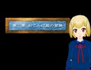 PS版ドラクエ4をプレイ part04