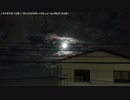 【生海月】なまくらじお【2019.12.16】