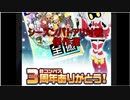 【#コンパス】12月シーズン駆け抜ける配信傑作選 １/3【対戦動画】