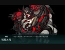 【艦これ 2019秋】E3 激突！スラバヤ沖海戦 - 戦力ゲージ２（出撃１回目）【進撃！第二次作戦「南方作戦」】
