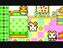 【P実況】5話目 妹とハムちゃんず大集合！【とっとこハム太郎2-ハムちゃんず大集合でちゅ】