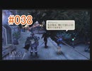 【xenoblade】地声が低めの女がゼノブレイド初見実況プレイpart38【初実況】
