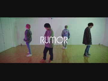 【SLH】ルーマーを踊ってみた【オリジナル振付】