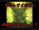 私のLobotomy Corporation新勤務日誌ー27日目[第2支部]ー