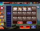 [千年戦争アイギス]英傑の塔 第18階層 スコア128940