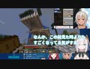 進化した葉山家に驚くアルスと、葉山を煽り倒すロア　＋おまけ【ロアマルまりん】