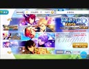 【無課金】あんさんぶるスターズ！【100ダイヤスカウトKnights編】10連ガチャPart1