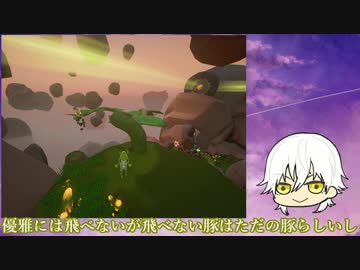 【刀剣乱舞偽実況】鶴丸が夜明けを行く。第二回