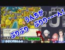 【ド葛本社】社築「うんちが ぷりぷり　ぷりりーーーん！」