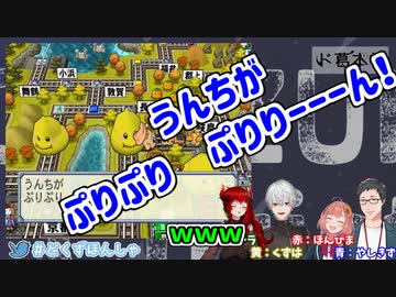 【ド葛本社】社築「うんちが ぷりぷり　ぷりりーーーん！」