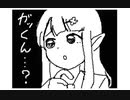 【えるガク】名探偵える【うごメモにじさんじ】