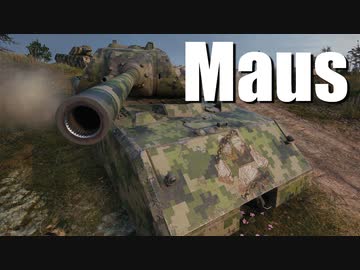 【WoT：Maus】ゆっくり実況でおくる戦車戦Part652 byアラモンド