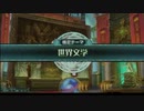 【QMAXV】心覚え 第１８回 世界文学検定