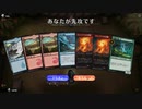 ＭＴＧドラフトＭ２０無編集テスト投稿