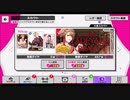 【無課金】A3!【It`s ADEYAKA BEAUTY】10人選抜