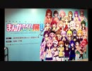 【結月ゆかり車載】きらら☆的×下道ツーリング！【金沢↔大阪】