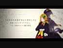 おおかみは赤ずきんに恋をした ／ 凶街モルテ・繊月緋色 - UTAUcover