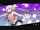 【ONE】シオン【オリジナル曲】