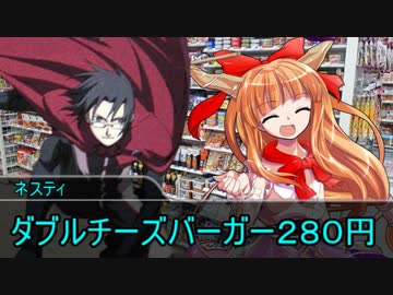 【チームB】ミスカトニック大学にようこそ！　part３【ゆっくりTRPG】