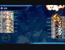 【艦これ2019秋イベ・E6-2甲】基地航空隊がなくてもE6甲をクリアできる！【進撃！第二次作戦「南方作戦」】