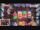美神解放区2　第21話 (2/3)