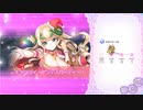 ふるーつふるきゅーと！ 果実の塔 15F ☆3クリア