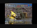 【実況】392種類育てるモンスターファーム2【14匹目】part131