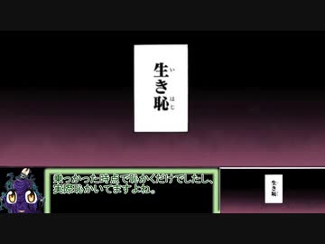 ネット流行語100の考察「沼田さんは出ない方が良かったね」【けものフレンズ2】