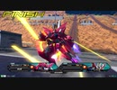 【エクバ2】クソゲーみたいなゲームで銅プレの私はどうすりゃいいですか？第十五話