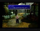【FF7】クラウドの過去編part17【実況動画】